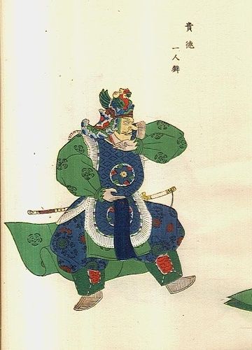 Japonika  tradicni japonske divadlo | antikvariat - detail knihy