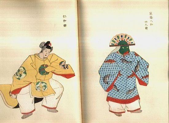 Japonika  tradicni japonske divadlo | antikvariat - detail knihy