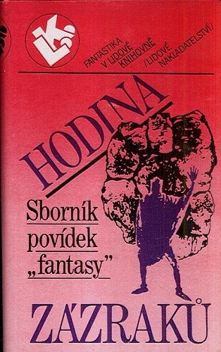 Hodina zazraku  sbornik povidek - Bulycov  Panasenko  Melnikov  Svedov  Larionovova | antikvariat - detail knihy