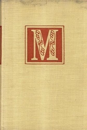 Bruno a vesela kniha pohadek - Majerova Marie | antikvariat - detail knihy