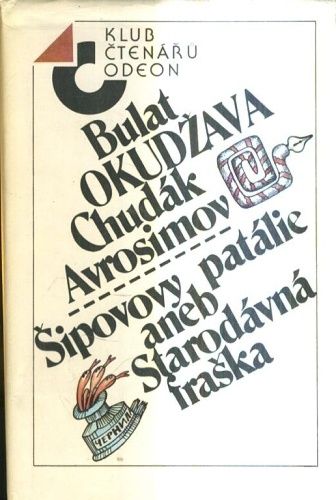 Chudak Avrosimov  Sipovovy patalie aneb Starodavna fraska - Okudzava Bulat | antikvariat - detail knihy