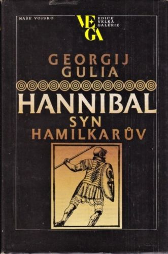 Hannibal syn Hamilkaruv - Gulia Georij | antikvariat - detail knihy