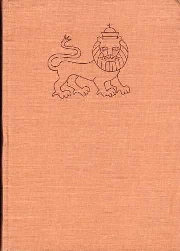 V zemi krale kralu - SebestaJosef Hladky Miroslav | antikvariat - detail knihy