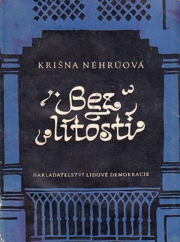 Bez litosti - Nehruova Krisna | antikvariat - detail knihy