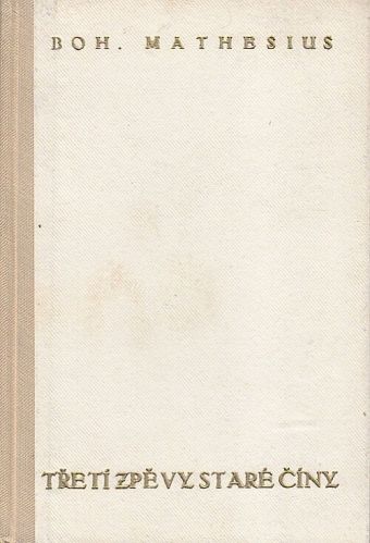 Treti zpevy stare Ciny - Mathesius Bohumil | antikvariat - detail knihy