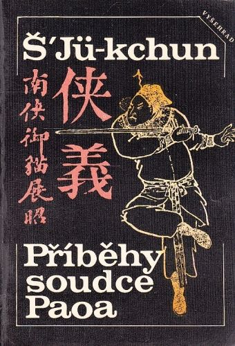 Pribehy soudce Paoa - S Jukchun | antikvariat - detail knihy
