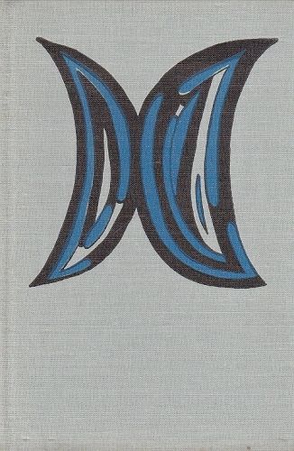 Horkej svet - Skvorecky Josef | antikvariat - detail knihy