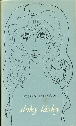 Sloky lasky - Scipacov Stepan prebasnil L Fikar | antikvariat - detail knihy