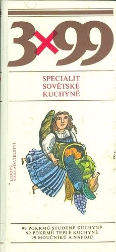 3x99 specialit sovetske kuchyne | antikvariat - detail knihy