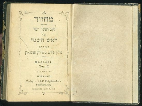 Machsor Tom I  Hebrejsky psana modlitebni knizka | antikvariat - detail knihy
