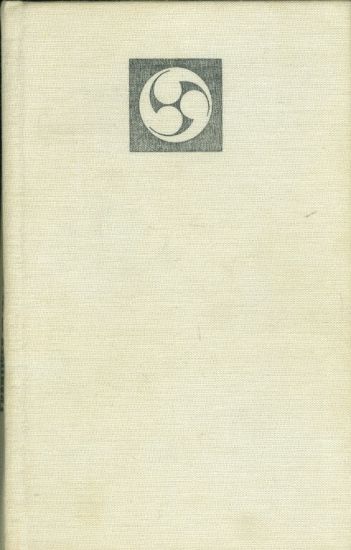 Vzpominky na padle kamarady - Fajtl Frantisek | antikvariat - detail knihy