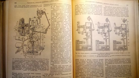 Traktory - kolektiv | antikvariat - detail knihy