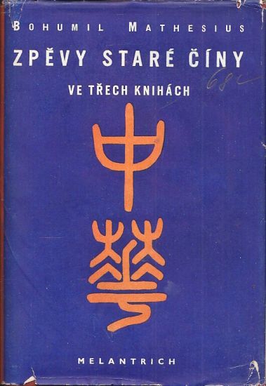 Zpevy stare Ciny ve trech knihach - Mathesius Bohumil   | antikvariat - detail knihy