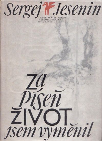 Za pisen zivot jsem vymenil - Jesenin Sergej | antikvariat - detail knihy