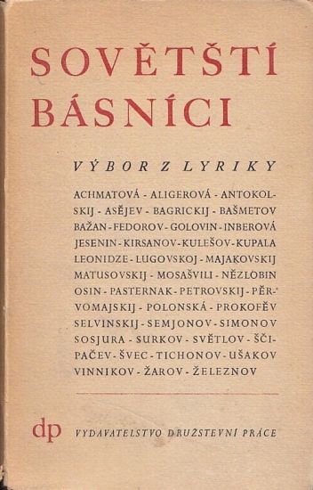 Vybor z lyriky - sovetsti basnici | antikvariat - detail knihy
