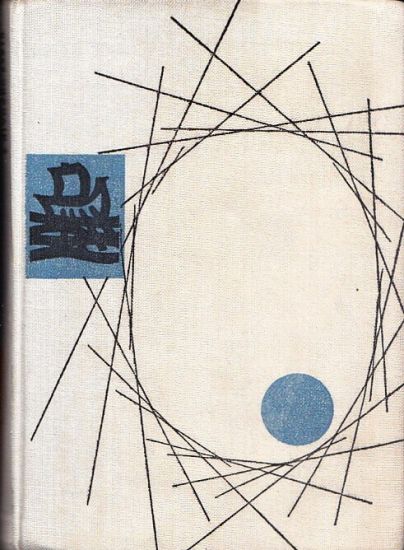 Dramata z divneho sveta - Danin Daniil | antikvariat - detail knihy