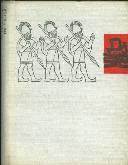 Za tajemstvim Chetitu - Zamarovsky Vojtech | antikvariat - detail knihy