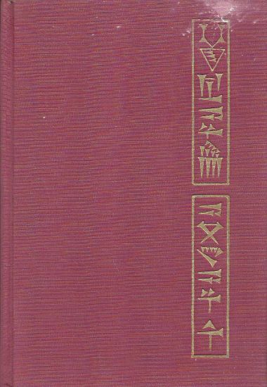 Lide Mezopotamie - Klima Josef | antikvariat - detail knihy