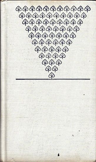 Nejstarsi rodokmen ceske literatury - Kralik Oldrich | antikvariat - detail knihy