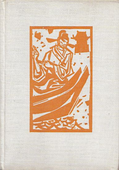 Zkazky o sesteru cest osudu - Sungling Pchu | antikvariat - detail knihy