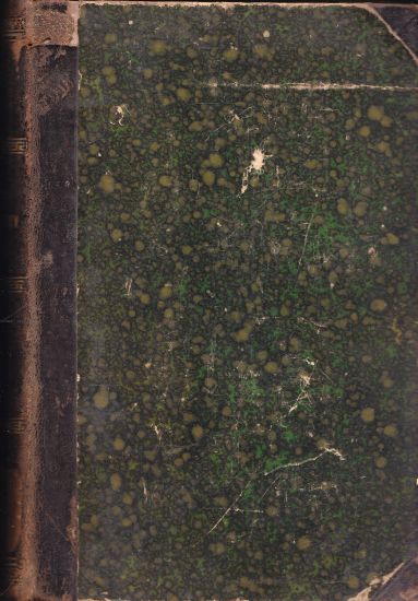 Myslenkovy vyvoj evropskeho lidstva  Prednasky - Drtina Frantisek | antikvariat - detail knihy