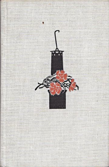 Havirska balada - Majerova Marie | antikvariat - detail knihy