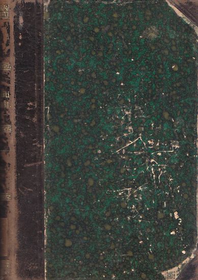 Vychovatelsti reformatori - Quick RH | antikvariat - detail knihy