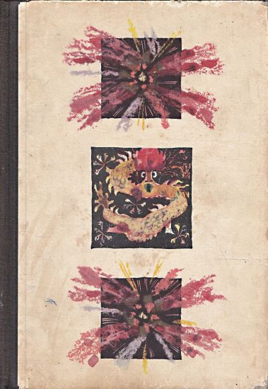 Pohadka o kouzelnem dzbanu - Civrny Lumir | antikvariat - detail knihy