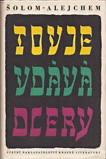 Tovje vdava dcery - Alejchem Solom | antikvariat - detail knihy