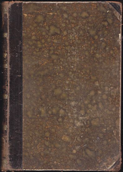 Dejiny ceske literatury Prvni dil cast prva Od nejstarsich dob az po vek zlaty - Vlcek Jaroslav | antikvariat - detail knihy