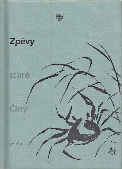 Zpevy stare Ciny  Vyber - Mathesius Bohumil  prebasnil | antikvariat - detail knihy