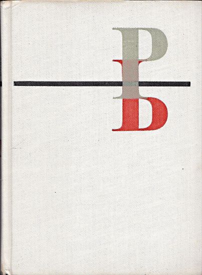 Poezie na predelu doby - Brabec Jiri | antikvariat - detail knihy