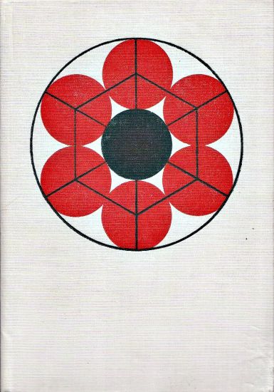 Mala encyklopedie soucasne psychologie - Hyhlik Frantisek Nakonecny Milan | antikvariat - detail knihy