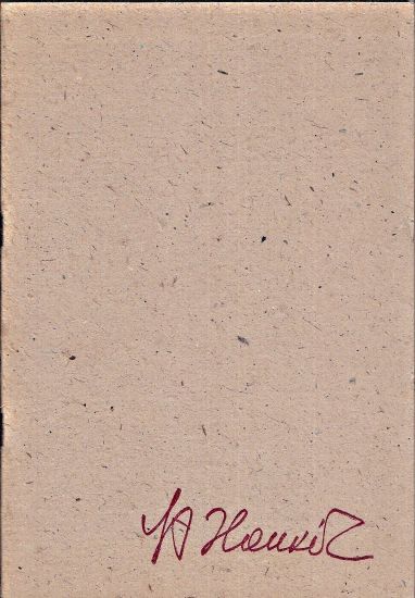 Male bronzy a ciny Stanislava Hanzika - Berka Cestmir  text | antikvariat - detail knihy