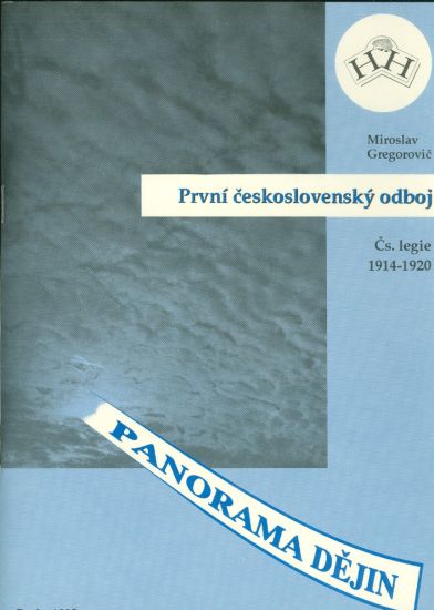 Prvni ceskoslovensky odboj Cs legie 1914  1920 - Gregorovic Miroslav | antikvariat - detail knihy