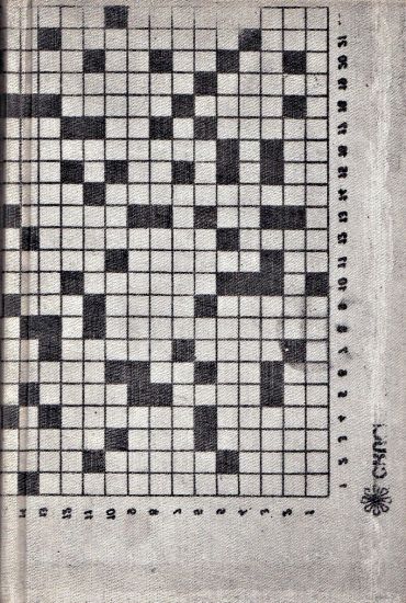 Cizinci hledaji byt - Hostovsky Egon | antikvariat - detail knihy