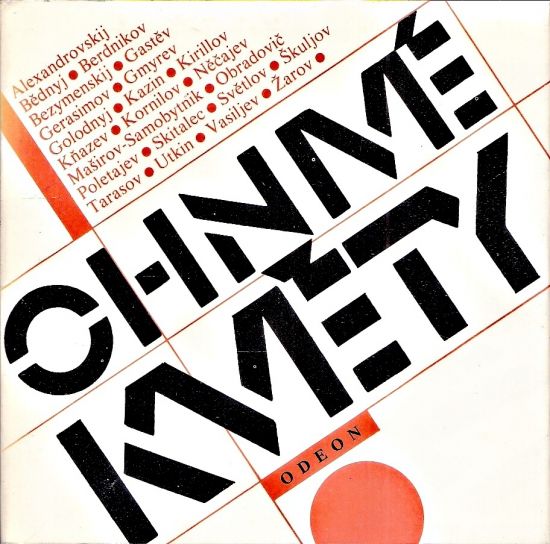 Ohnive kvety - z ruskych originalu usporadal Jiri Honzik | antikvariat - detail knihy