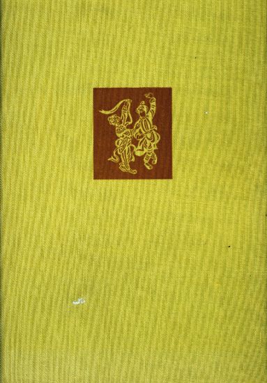 Vypraveci od bile pagody - Hrdlicka Z Hrdlickova V | antikvariat - detail knihy