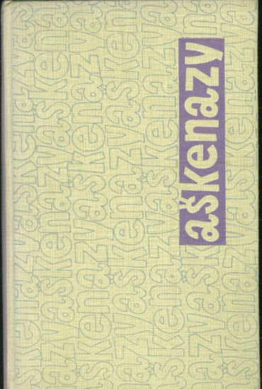 Putovani za svestkovou vuni - Askenazy Ludvik | antikvariat - detail knihy