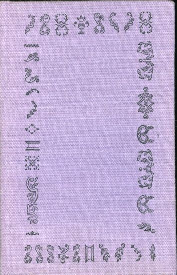 Dobre utajene housle - Hornicek Miroslav | antikvariat - detail knihy