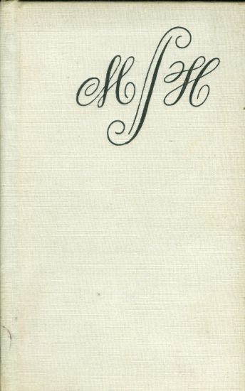 Dobre utajene housle - Hornicek Miroslav | antikvariat - detail knihy