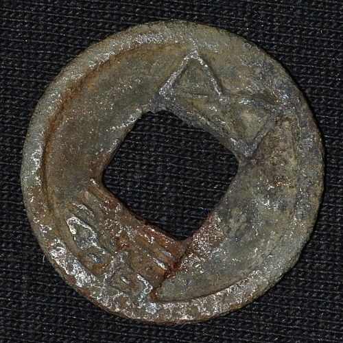 Wucu CinadSuej - C446 | antikvariat - detail numismatiky