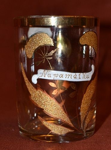 Zlacena sklenice | antikvariat - detail starozitnosti